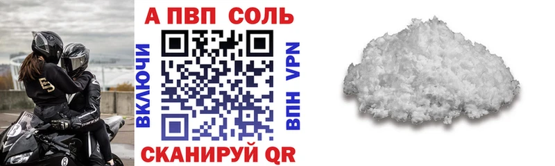 Alfa_PVP СК КРИС  Лысьва 