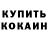 Первитин пудра Frosti Ford