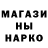 Амфетамин Розовый Seidli Meterdin