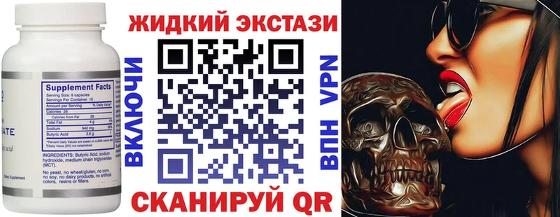 БУТИРАТ BDO  Лысьва 