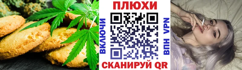 как найти закладки Лысьва Canna-Cookies марихуана