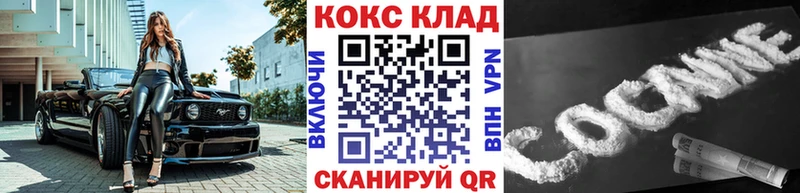 MEGA зеркало  Лысьва  КОКАИН Перу 