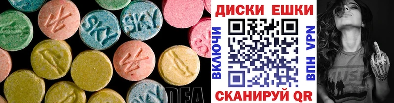 Ecstasy диски  Лысьва 