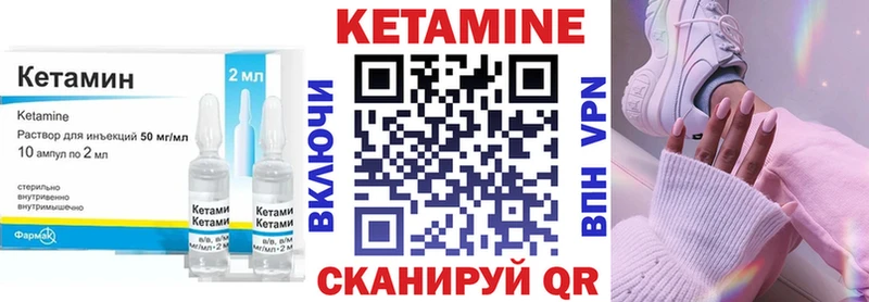 КЕТАМИН VHQ  blacksprut онион  Лысьва 