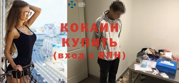 кристаллы Володарск