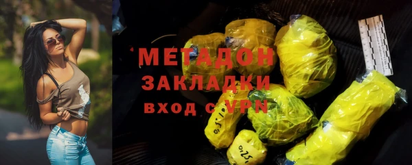 MDMA Premium VHQ Вяземский