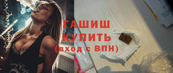 apvp Волоколамск