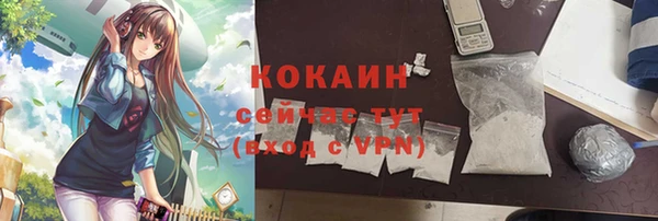 прущие крисы Волосово
