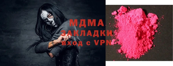 кристаллы Володарск