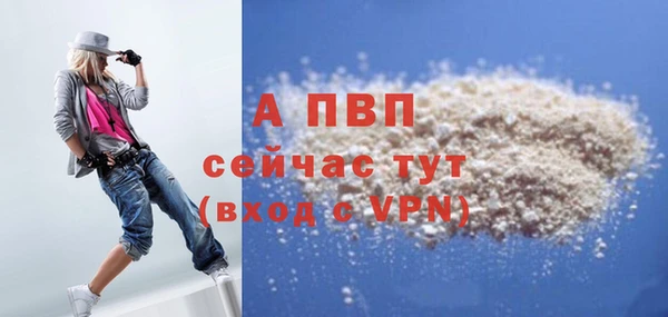 кристаллы Володарск