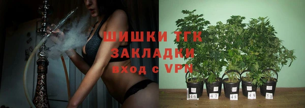MDMA Premium VHQ Вяземский