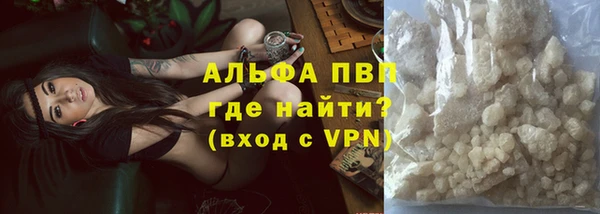 apvp Волоколамск
