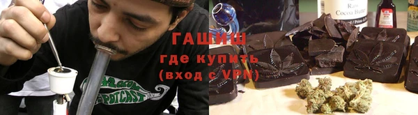 кристаллы Володарск