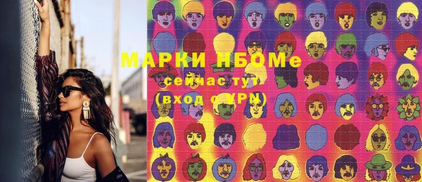дмт Вязьма