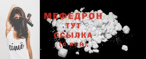 прущие крисы Волосово