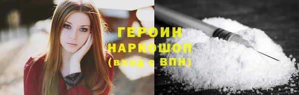 герыч Вязники