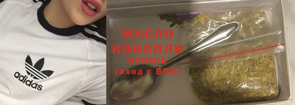 кристаллы Володарск