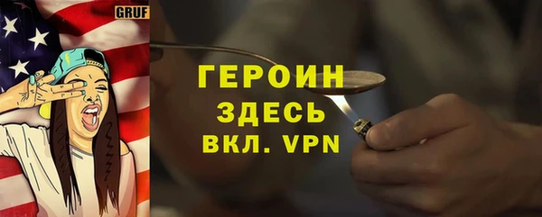 кристаллы Володарск