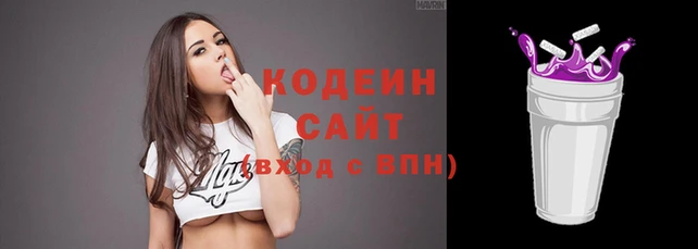 прущие крисы Волосово