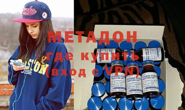 MDMA Premium VHQ Вяземский