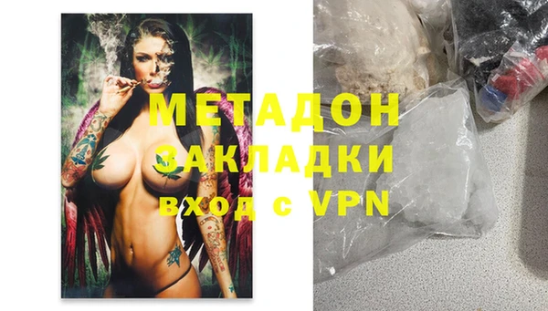 MDMA Premium VHQ Вяземский