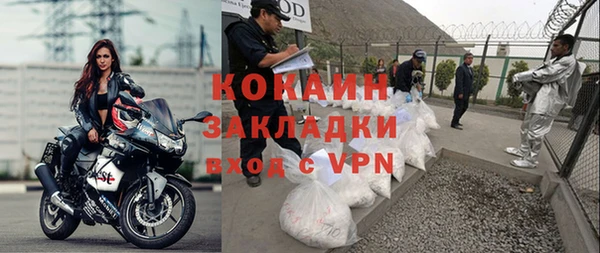 MDMA Premium VHQ Вяземский