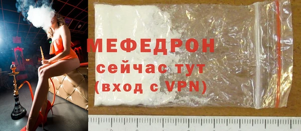 apvp Волоколамск