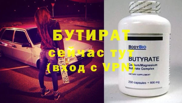 дмт Вязьма