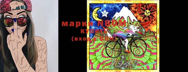 MDMA Premium VHQ Вяземский