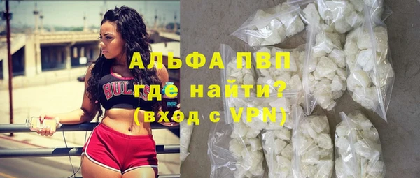 прущие крисы Волосово