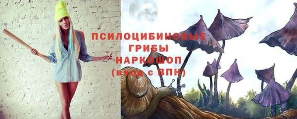 кристаллы Володарск