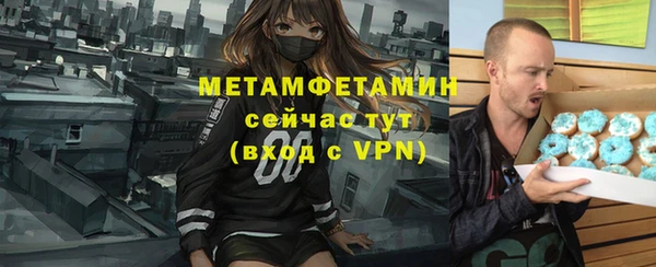 дмт Вязьма