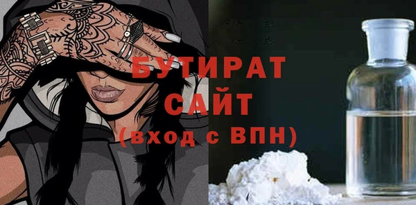 герыч Вязники