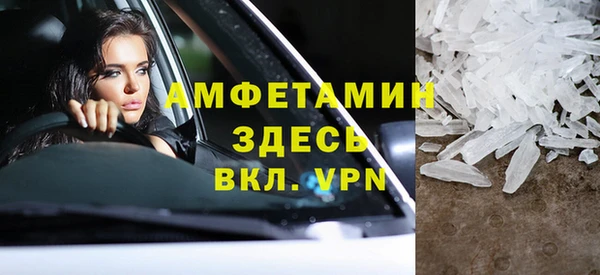 apvp Волоколамск