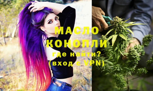прущие крисы Волосово