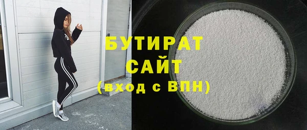 герыч Вязники