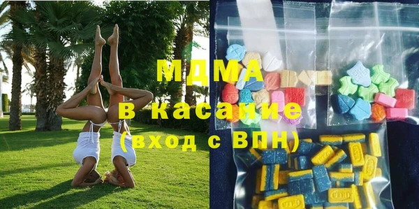 кристаллы Володарск