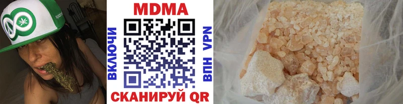 дарнет шоп Лысьва omg маркетплейс MDMA crystal