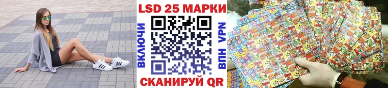 Наркотические марки 1,5мг Лысьва