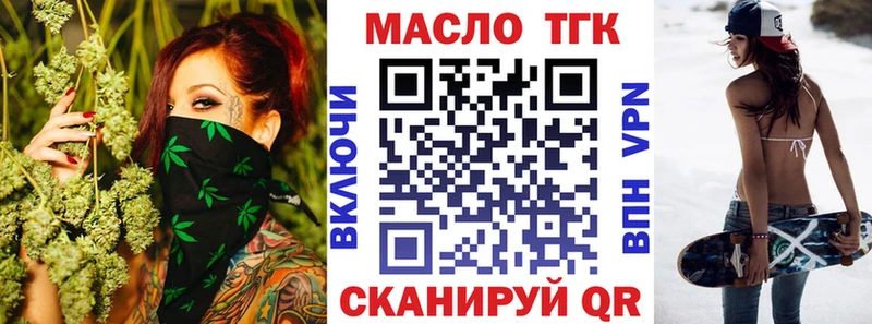 купить закладку  Лысьва  ТГК концентрат 
